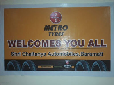 Dealer / Sub Dealers Meet at  Baramati