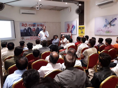 Dealer / Sub Dealers Meet at Amravati Akola